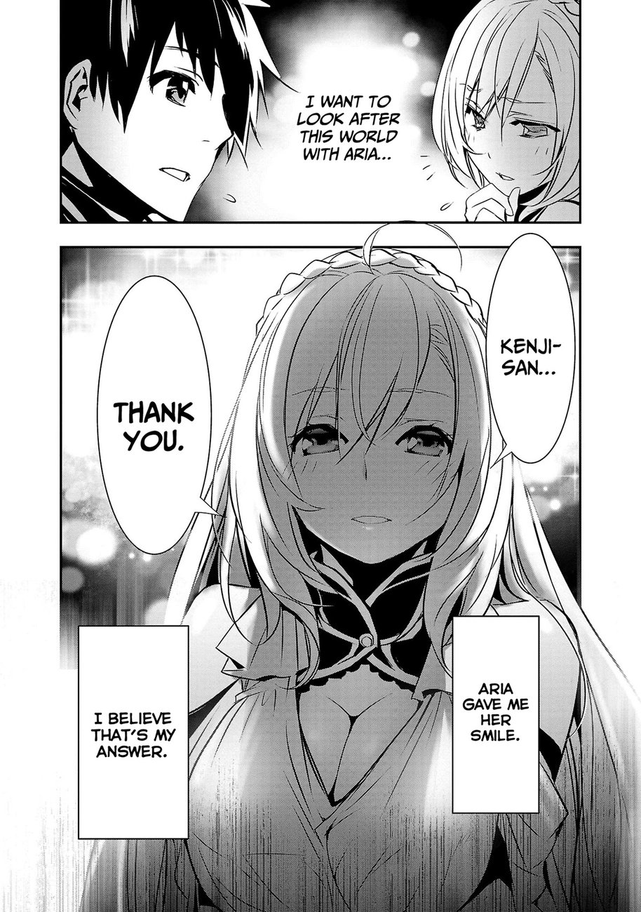 Isekai NTR: Shinyuu no Onna wo Saikyou Skill de Otosu Houhou - Page 18
