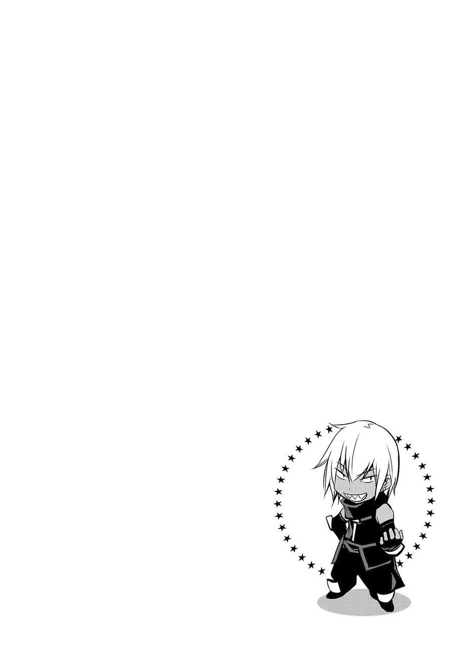 Isekai NTR: Shinyuu no Onna wo Saikyou Skill de Otosu Houhou - Page 2