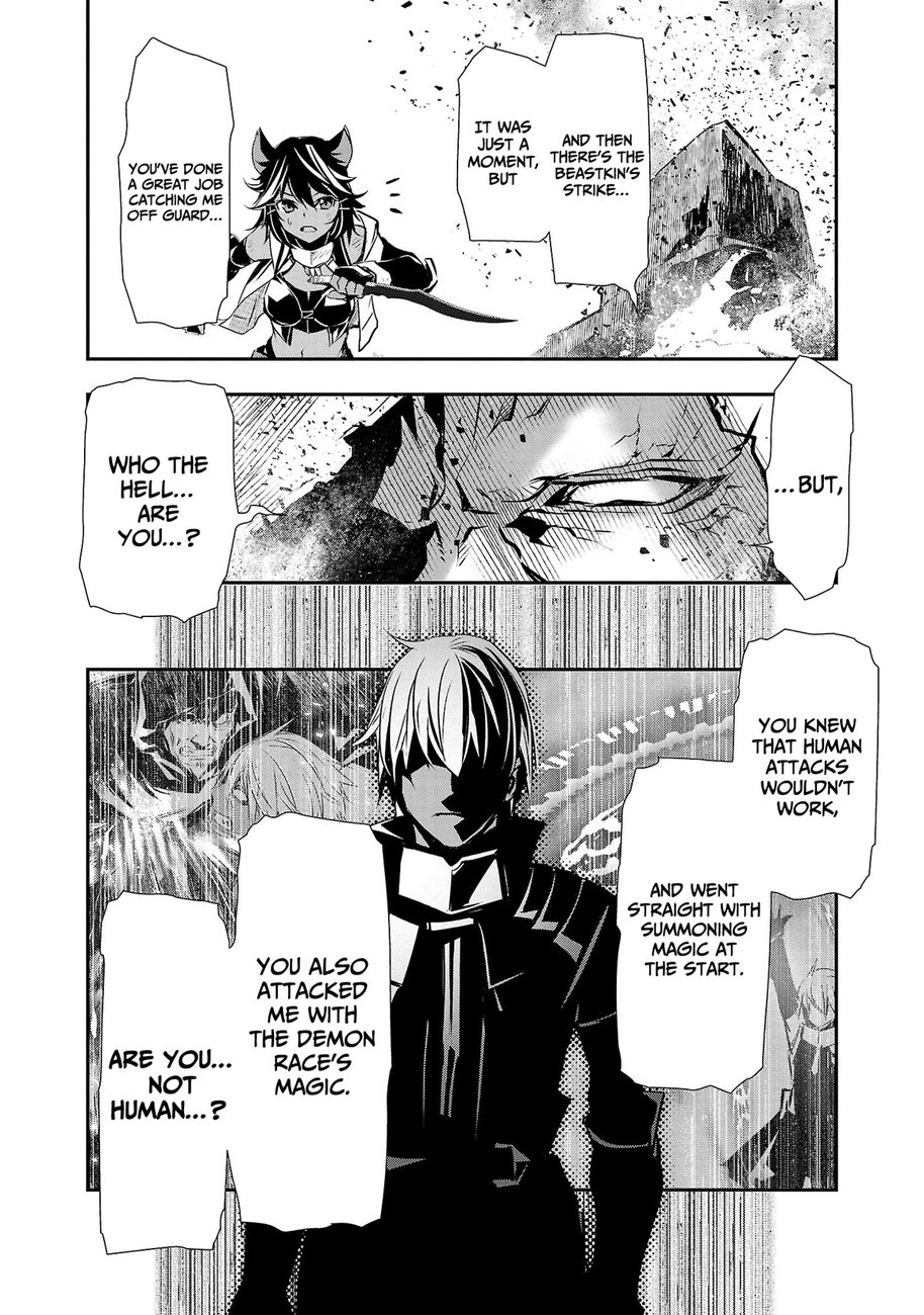 Isekai NTR: Shinyuu no Onna wo Saikyou Skill de Otosu Houhou - Page 6