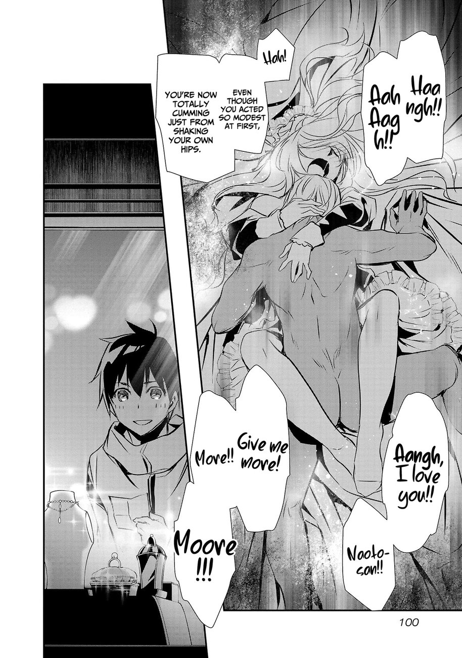 Isekai NTR: Shinyuu no Onna wo Saikyou Skill de Otosu Houhou - Page 17