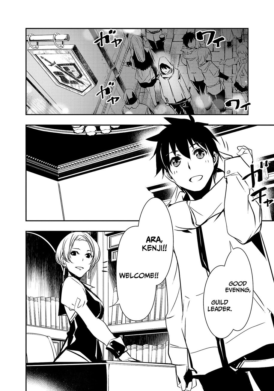 Isekai NTR: Shinyuu no Onna wo Saikyou Skill de Otosu Houhou - Page 9