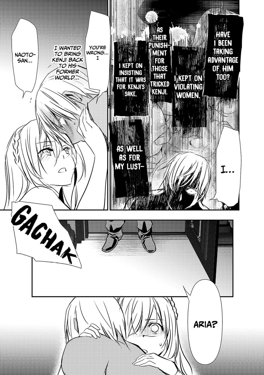 Isekai NTR: Shinyuu no Onna wo Saikyou Skill de Otosu Houhou - Page 16