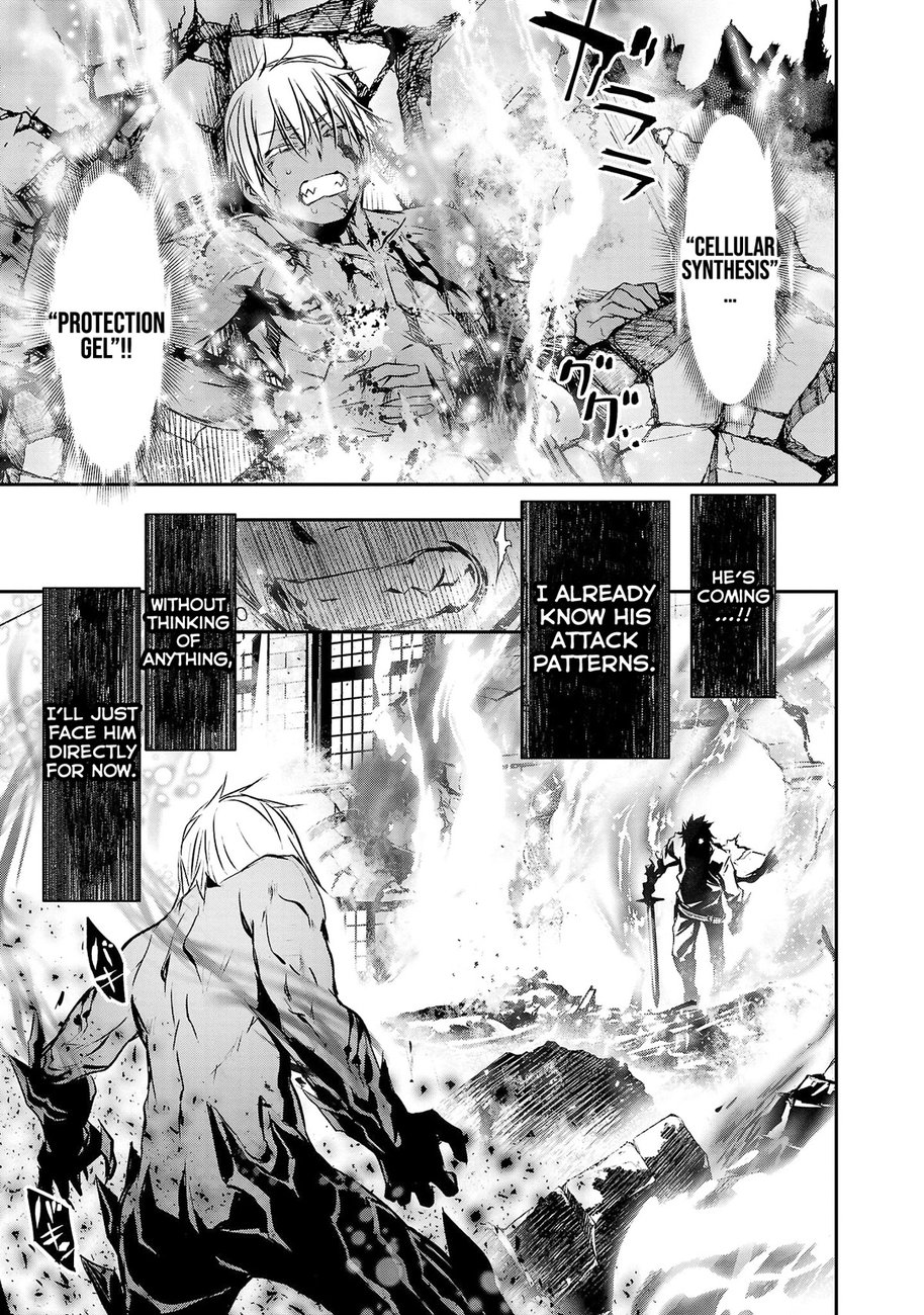 Isekai NTR: Shinyuu no Onna wo Saikyou Skill de Otosu Houhou - Page 16