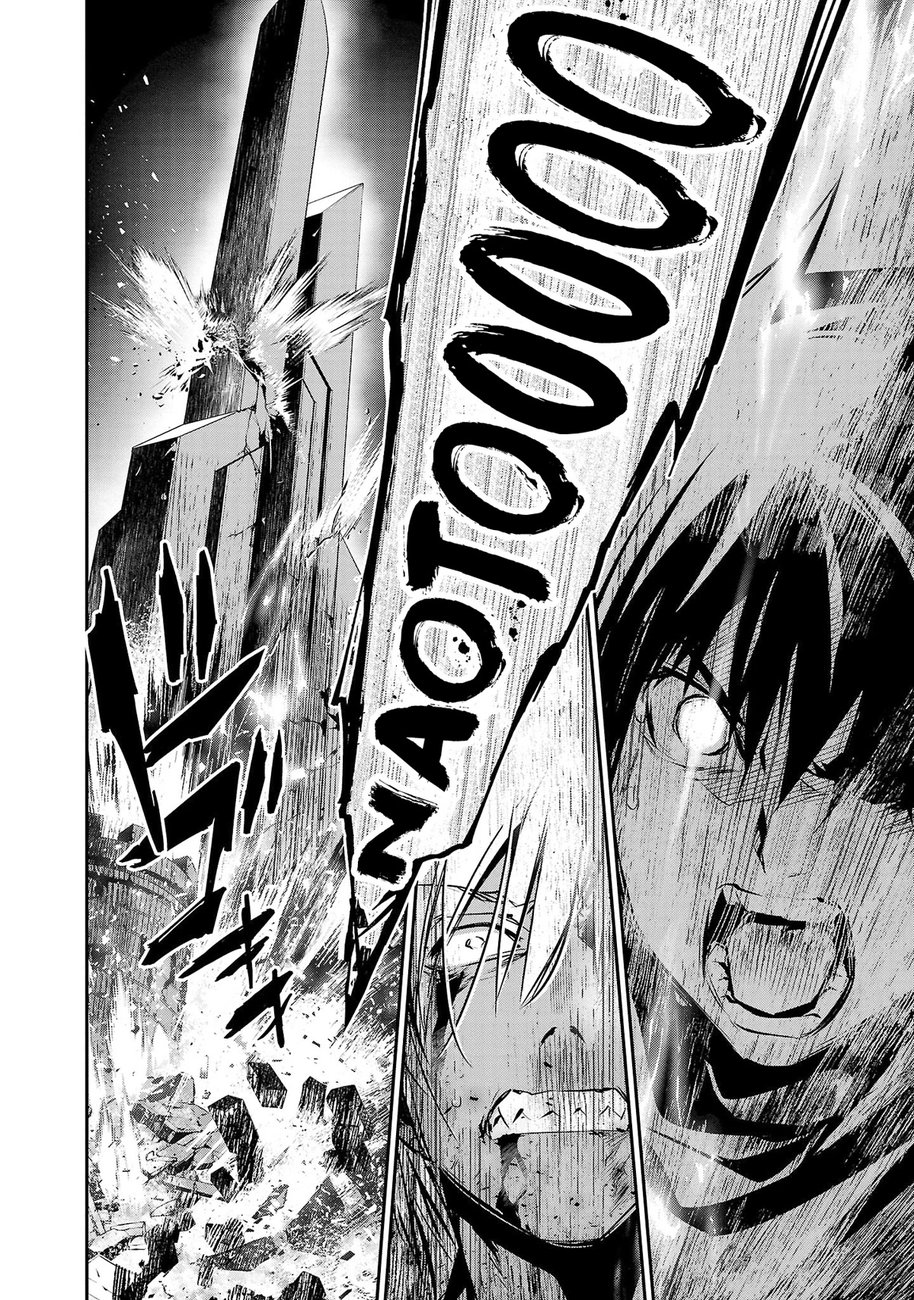 Isekai NTR: Shinyuu no Onna wo Saikyou Skill de Otosu Houhou - Page 17