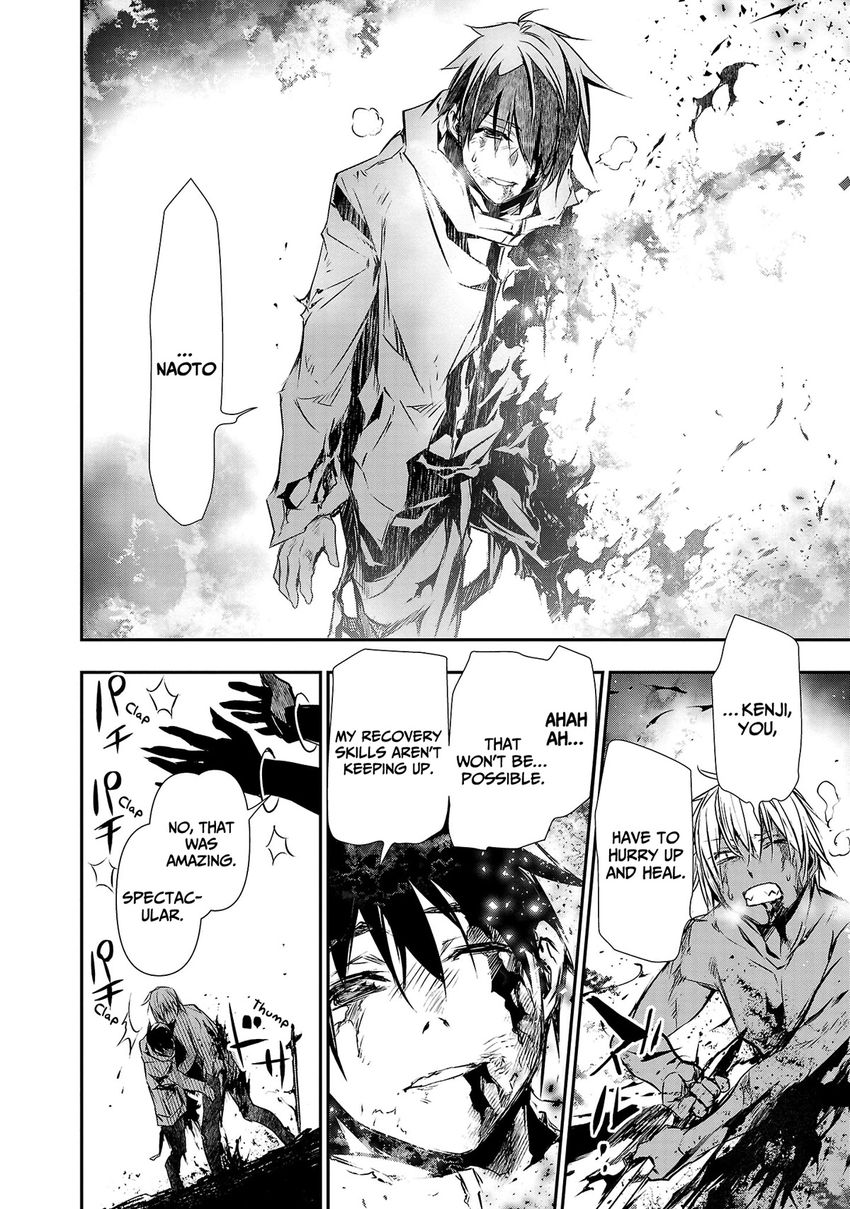 Isekai NTR: Shinyuu no Onna wo Saikyou Skill de Otosu Houhou - Page 17