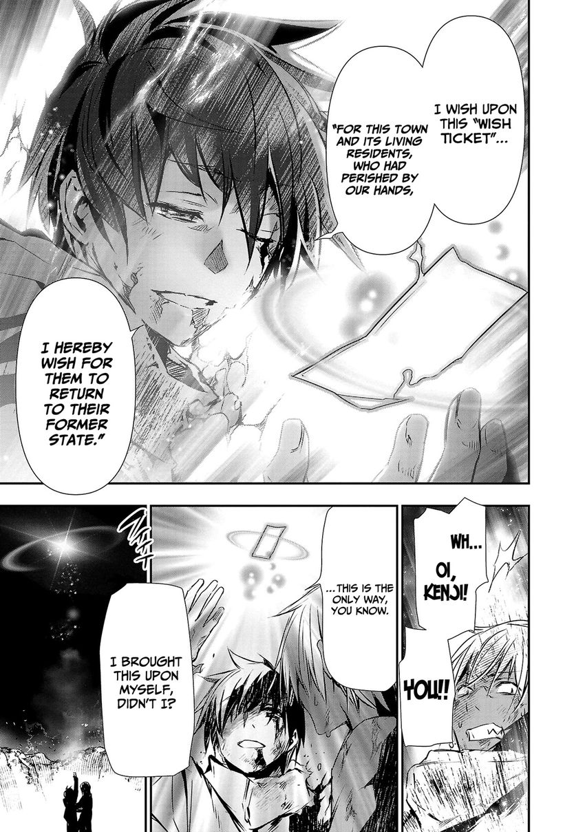 Isekai NTR: Shinyuu no Onna wo Saikyou Skill de Otosu Houhou - Page 20