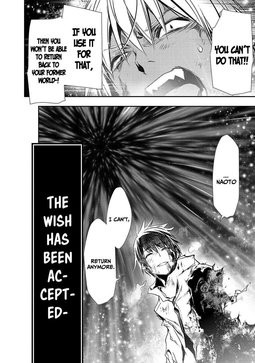 Isekai NTR: Shinyuu no Onna wo Saikyou Skill de Otosu Houhou - Page 21