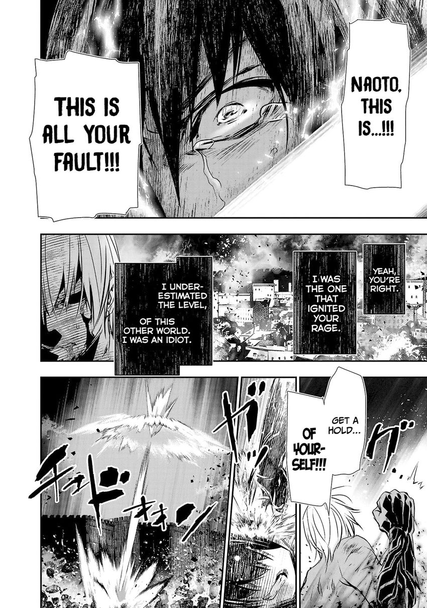 Isekai NTR: Shinyuu no Onna wo Saikyou Skill de Otosu Houhou - Page 9