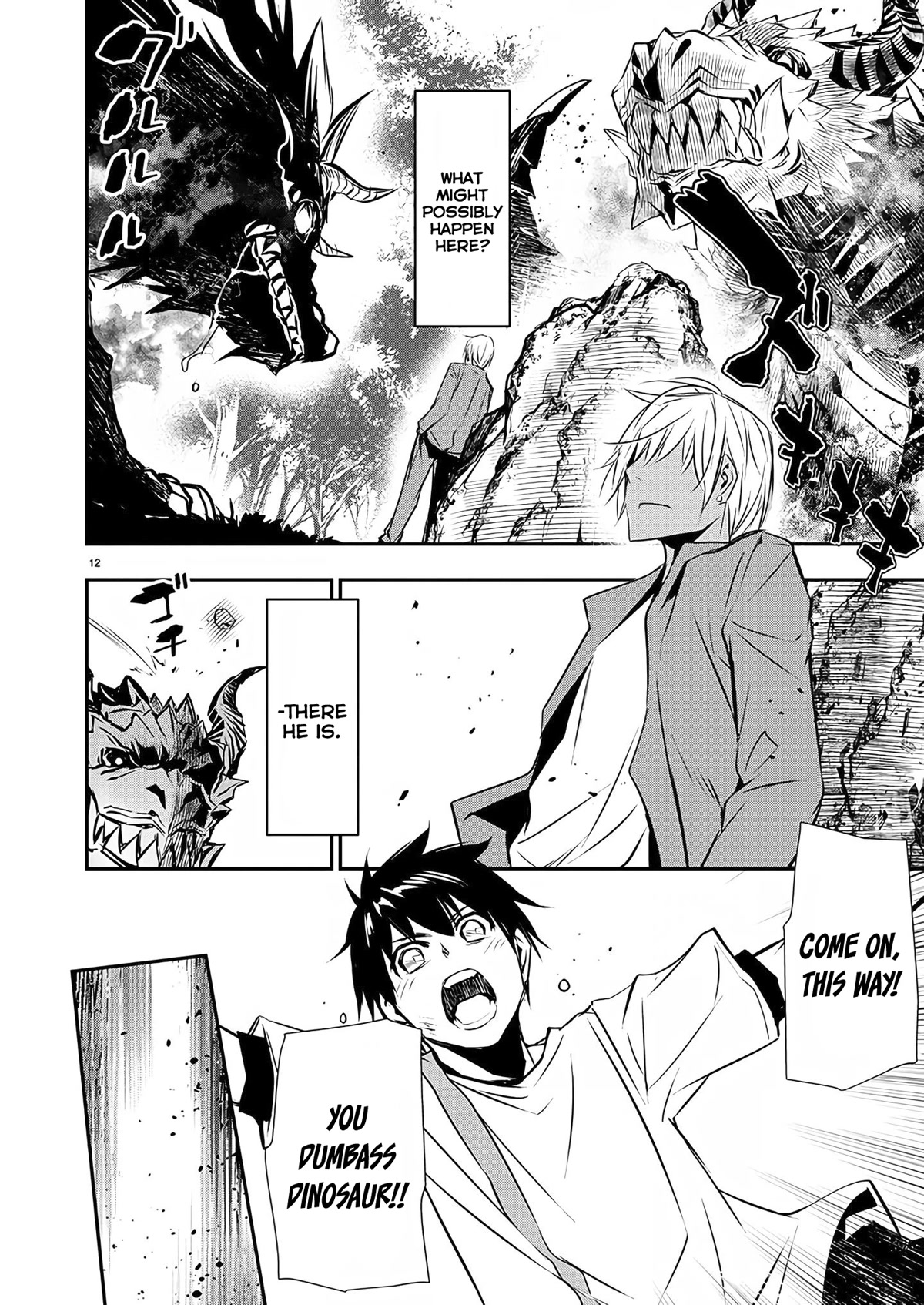 Isekai NTR: Shinyuu no Onna wo Saikyou Skill de Otosu Houhou - Page 14