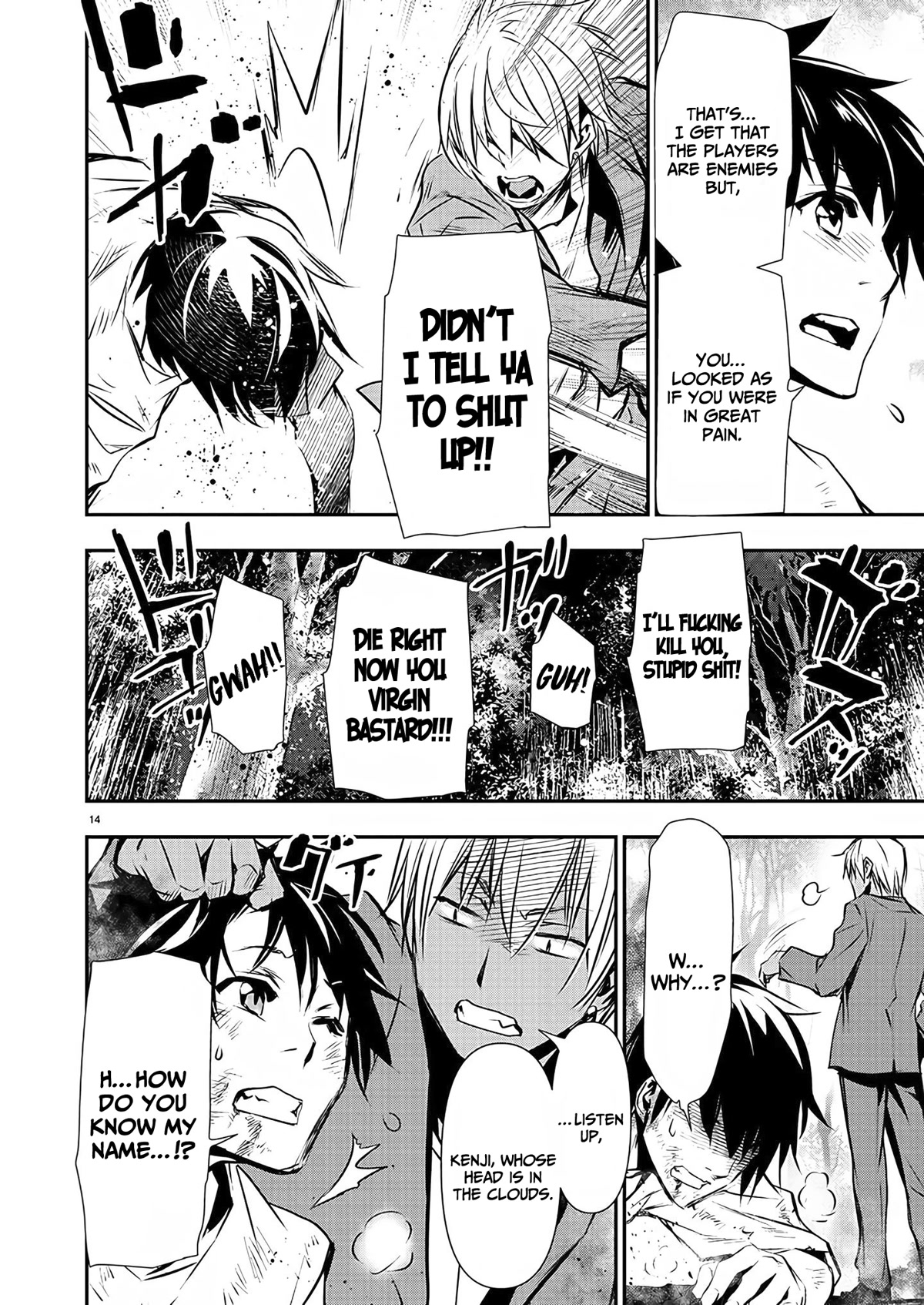 Isekai NTR: Shinyuu no Onna wo Saikyou Skill de Otosu Houhou - Page 16