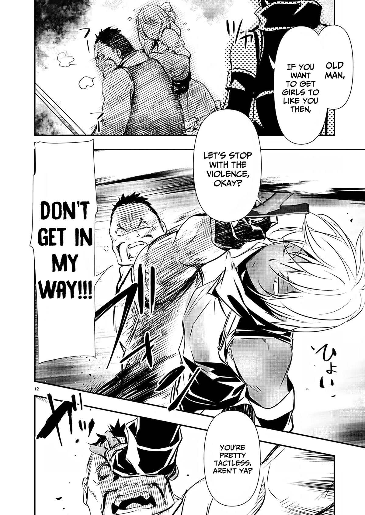 Isekai NTR: Shinyuu no Onna wo Saikyou Skill de Otosu Houhou - Page 13