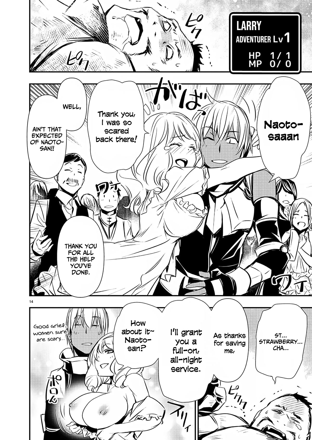 Isekai NTR: Shinyuu no Onna wo Saikyou Skill de Otosu Houhou - Page 15