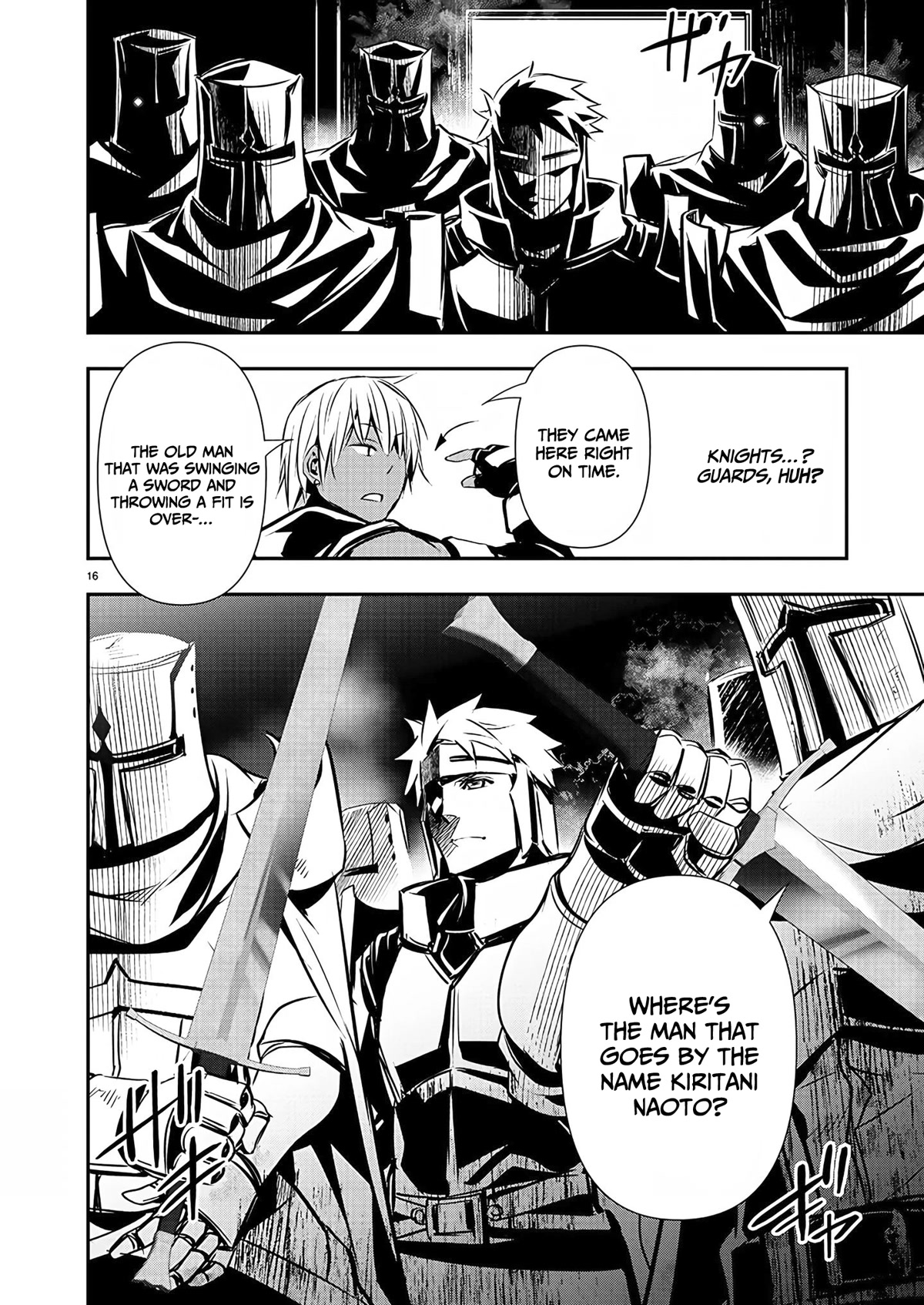 Isekai NTR: Shinyuu no Onna wo Saikyou Skill de Otosu Houhou - Page 17