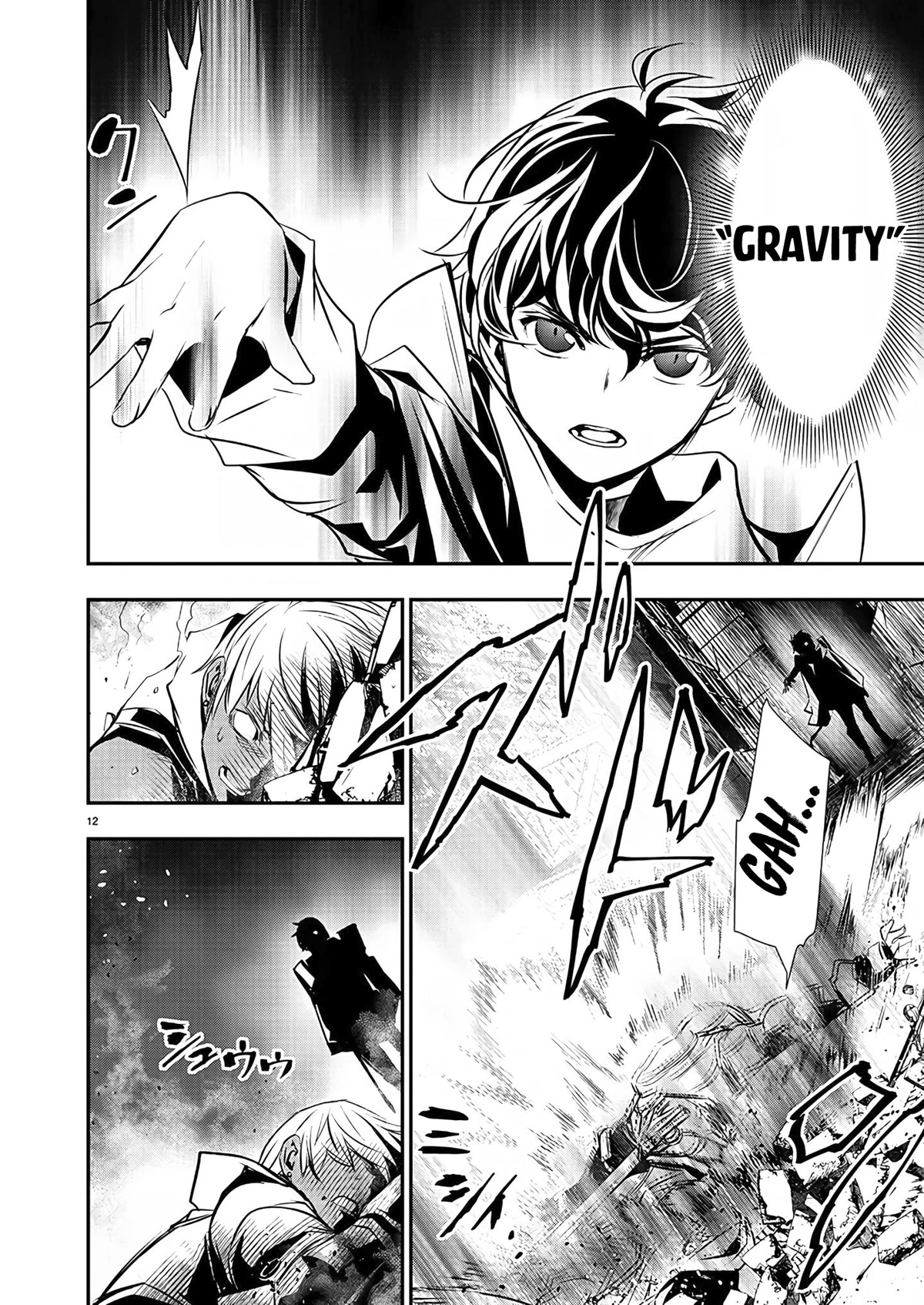 Isekai NTR: Shinyuu no Onna wo Saikyou Skill de Otosu Houhou - Page 13