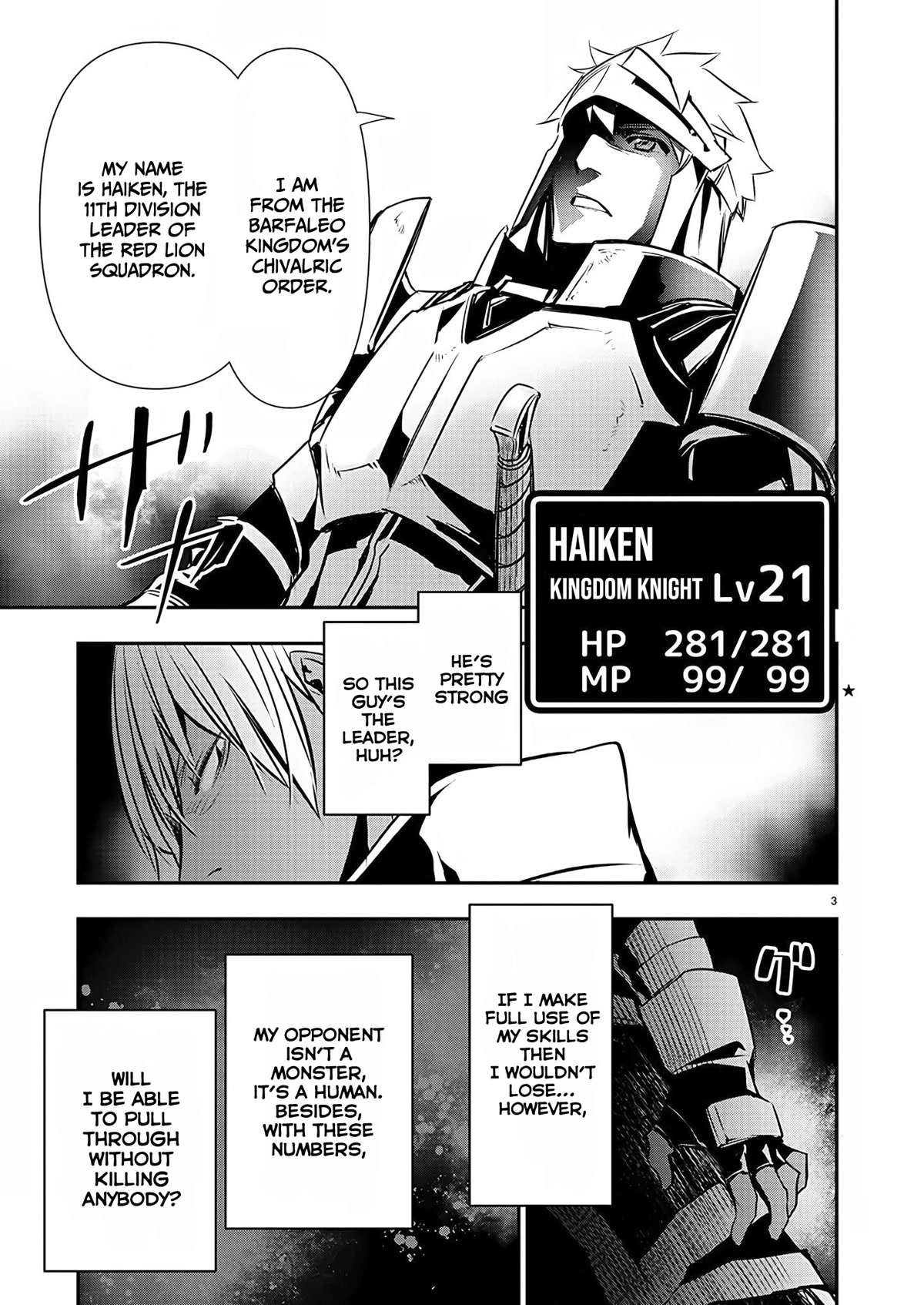 Isekai NTR: Shinyuu no Onna wo Saikyou Skill de Otosu Houhou - Page 4