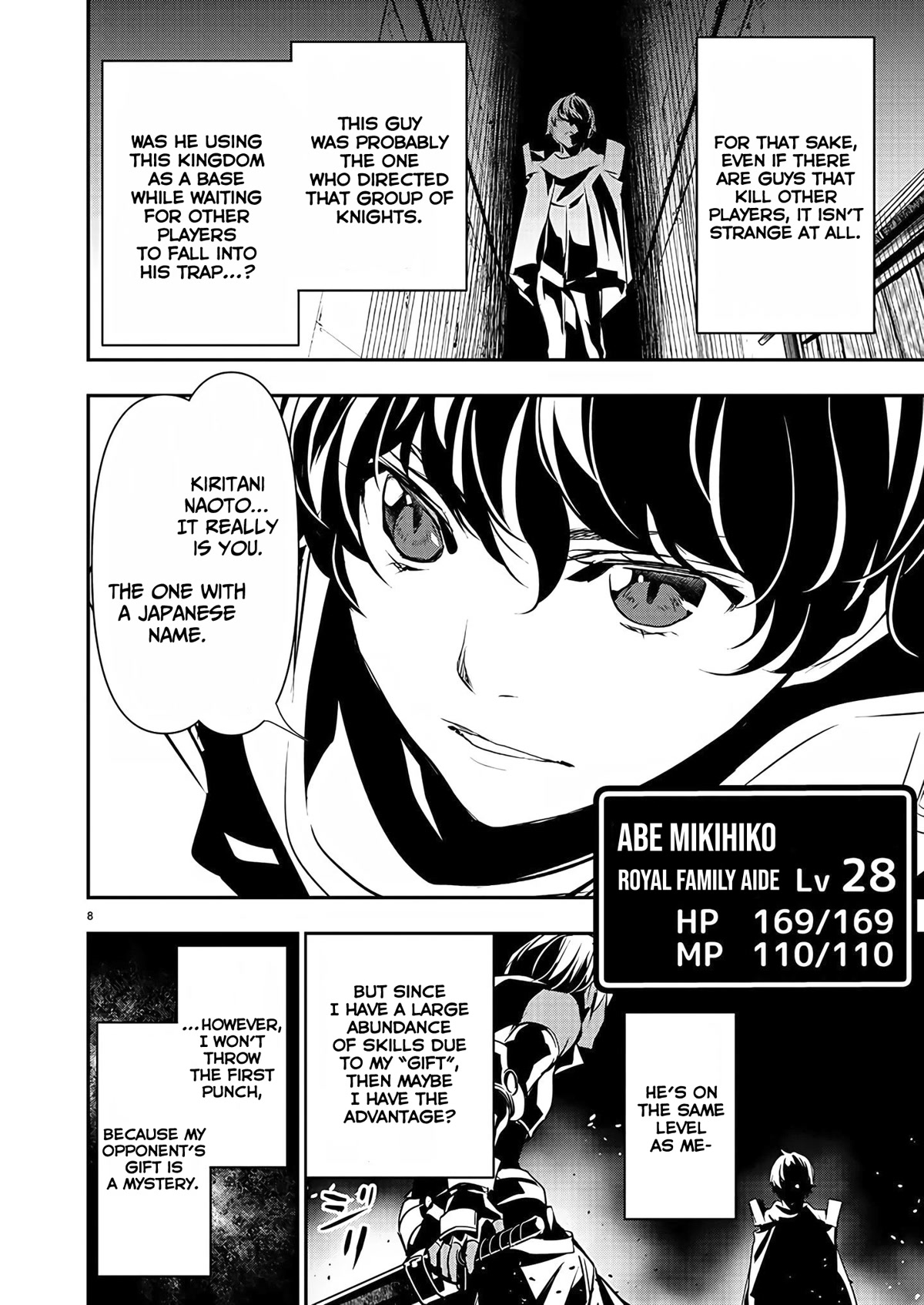 Isekai NTR: Shinyuu no Onna wo Saikyou Skill de Otosu Houhou - Page 9