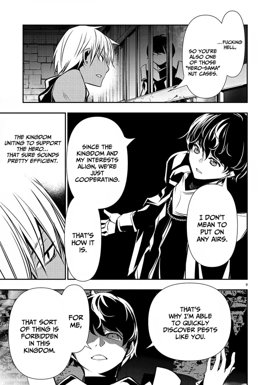 Isekai NTR: Shinyuu no Onna wo Saikyou Skill de Otosu Houhou - Page 10