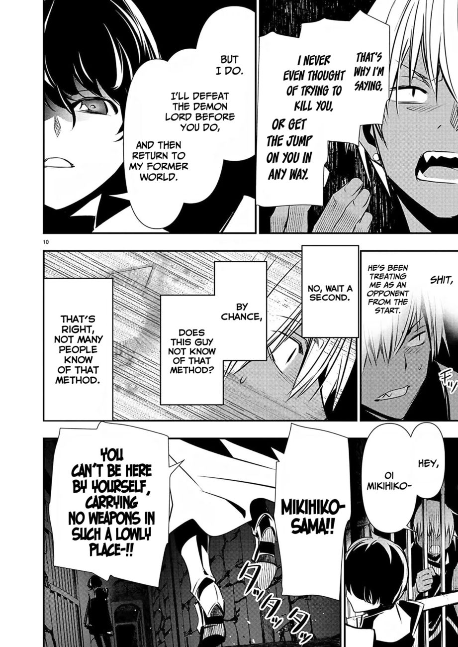Isekai NTR: Shinyuu no Onna wo Saikyou Skill de Otosu Houhou - Page 11