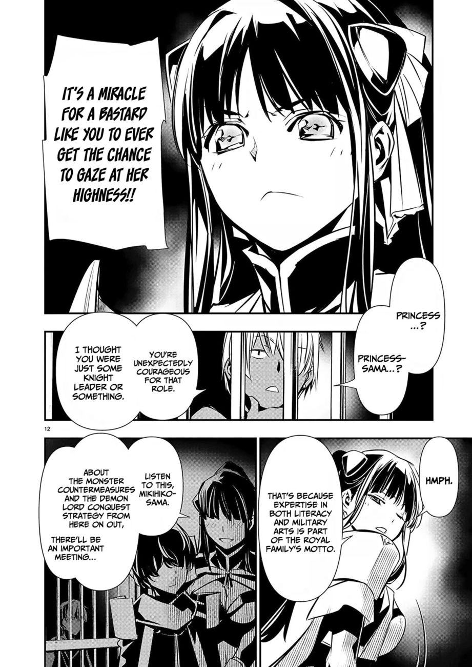 Isekai NTR: Shinyuu no Onna wo Saikyou Skill de Otosu Houhou - Page 13