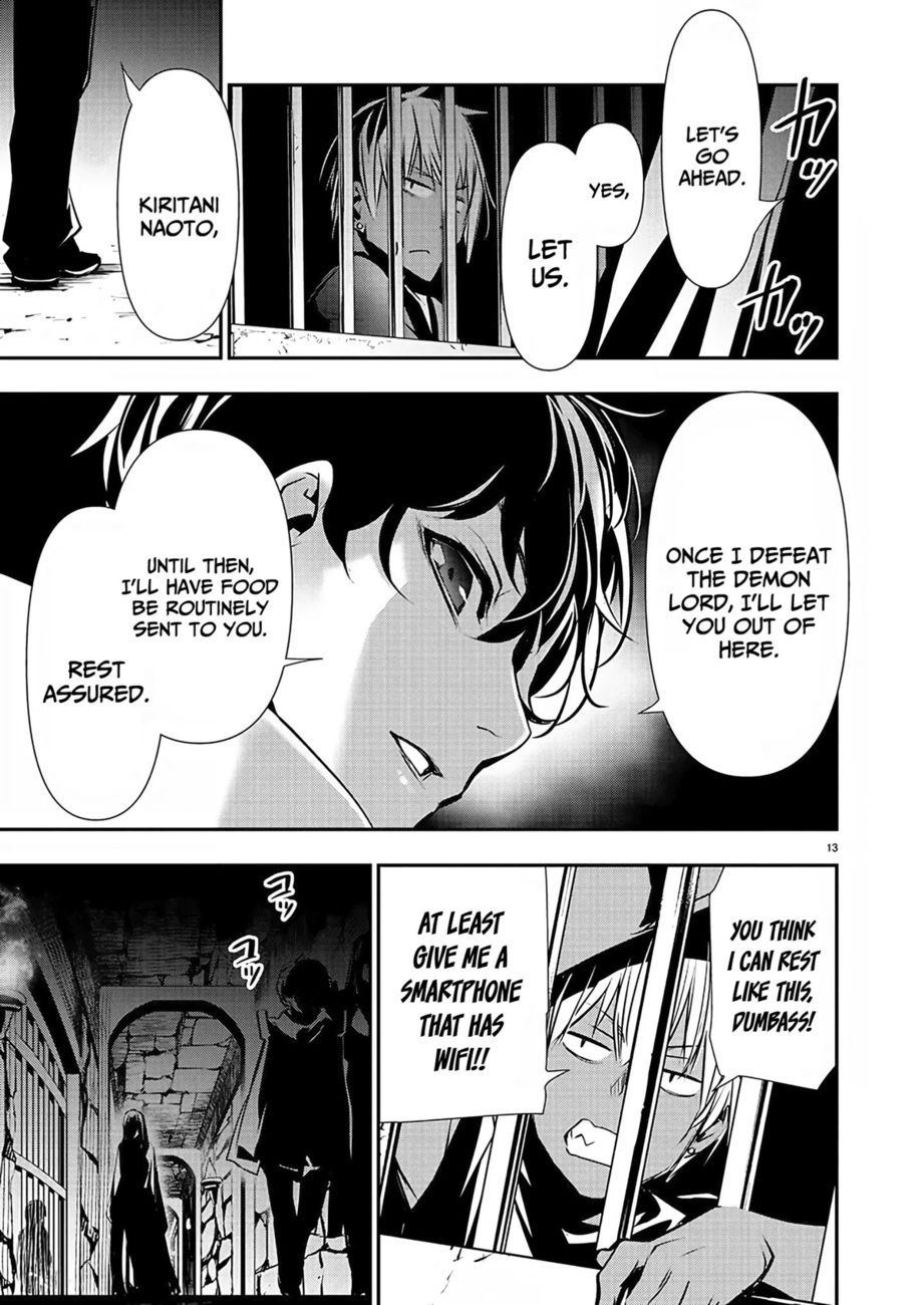Isekai NTR: Shinyuu no Onna wo Saikyou Skill de Otosu Houhou - Page 14