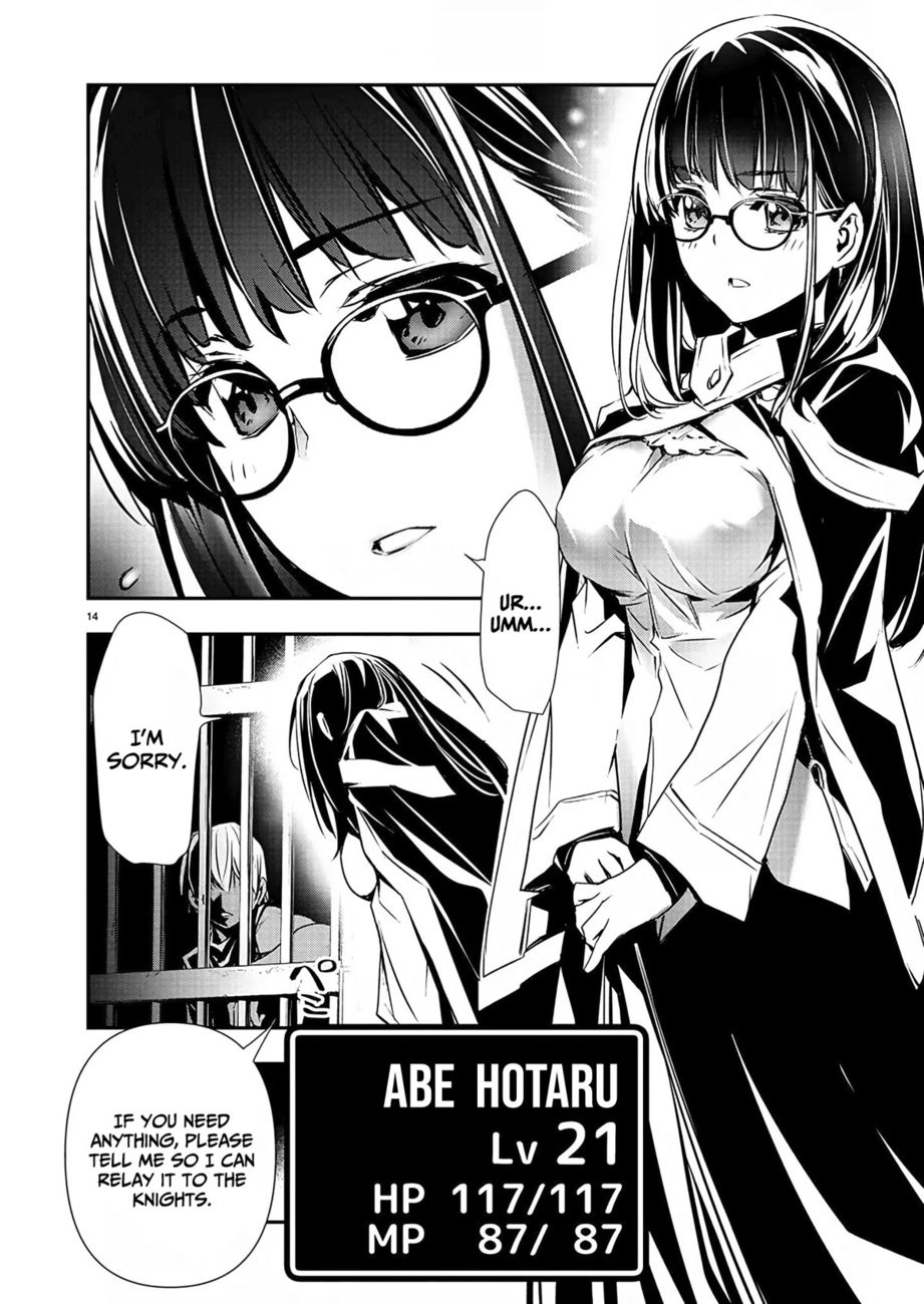 Isekai NTR: Shinyuu no Onna wo Saikyou Skill de Otosu Houhou - Page 15