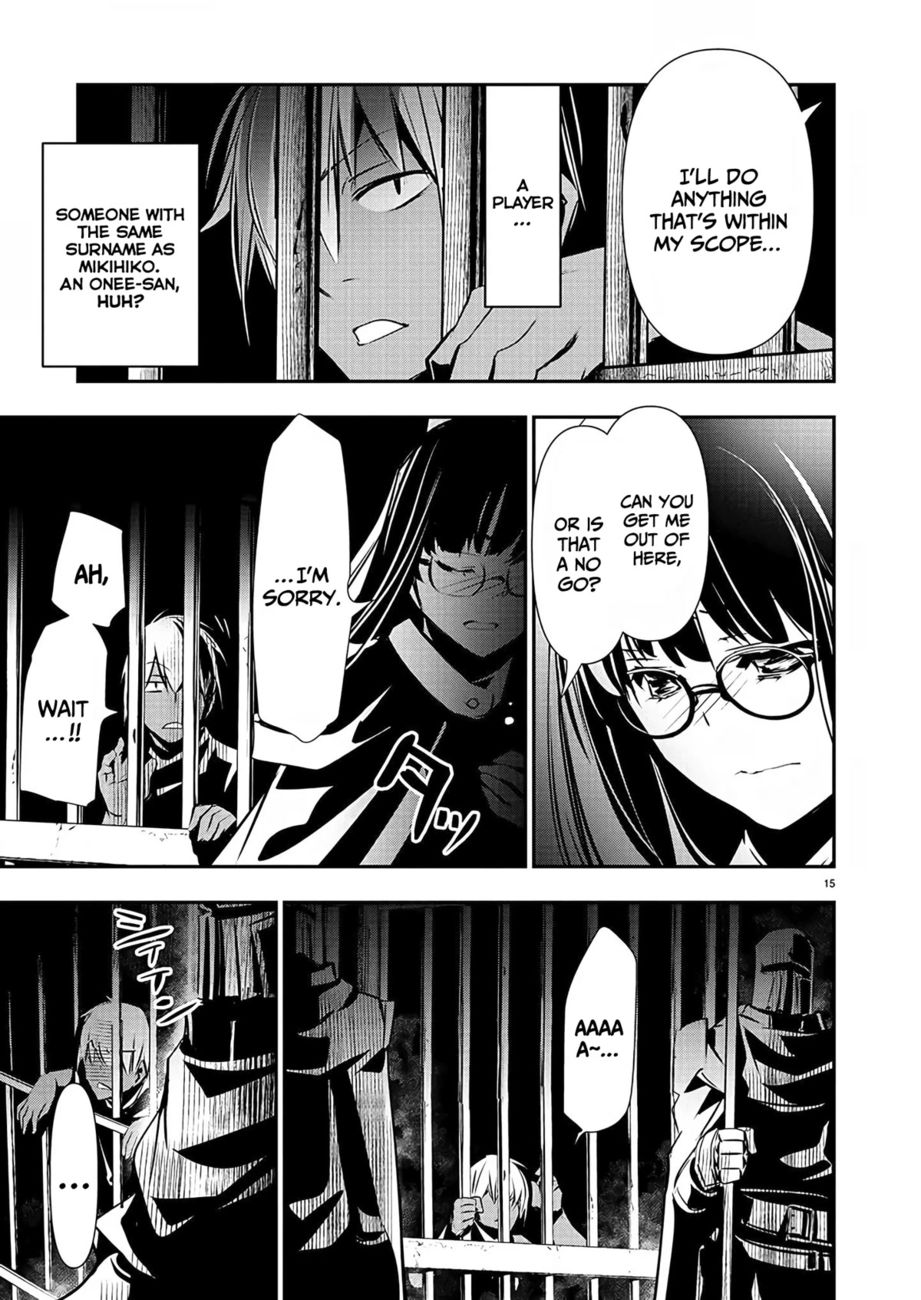 Isekai NTR: Shinyuu no Onna wo Saikyou Skill de Otosu Houhou - Page 16