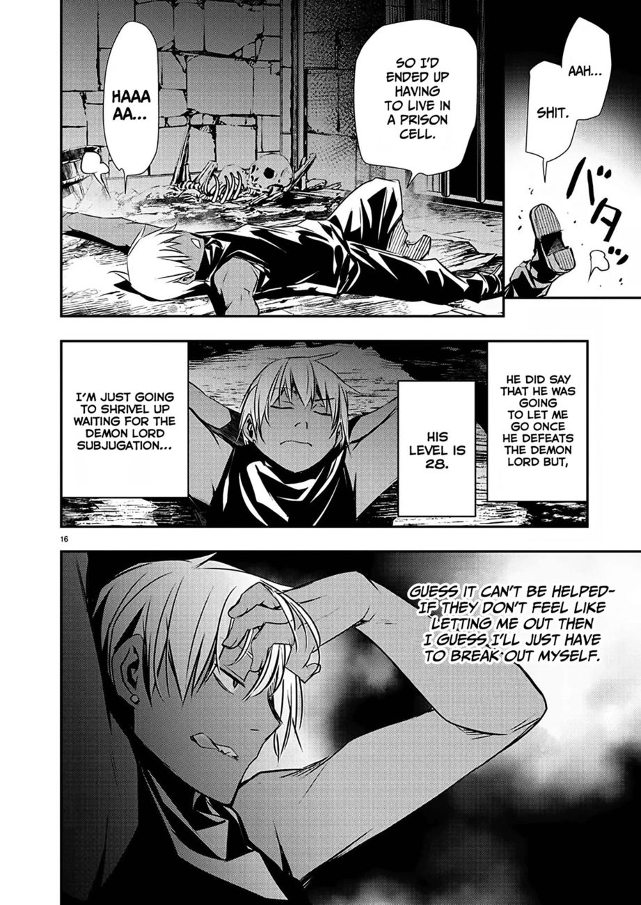 Isekai NTR: Shinyuu no Onna wo Saikyou Skill de Otosu Houhou - Page 17