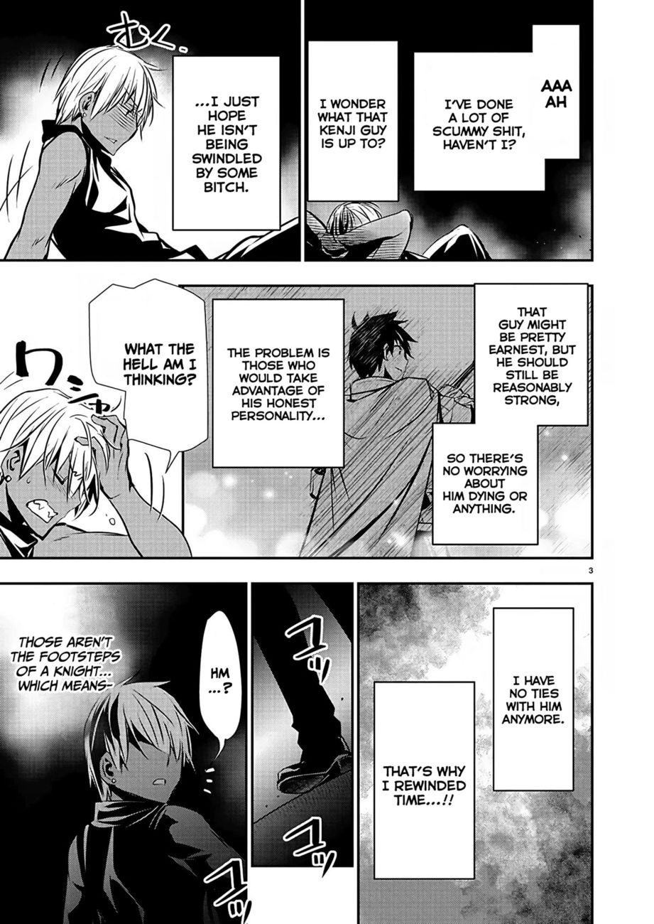 Isekai NTR: Shinyuu no Onna wo Saikyou Skill de Otosu Houhou - Page 4