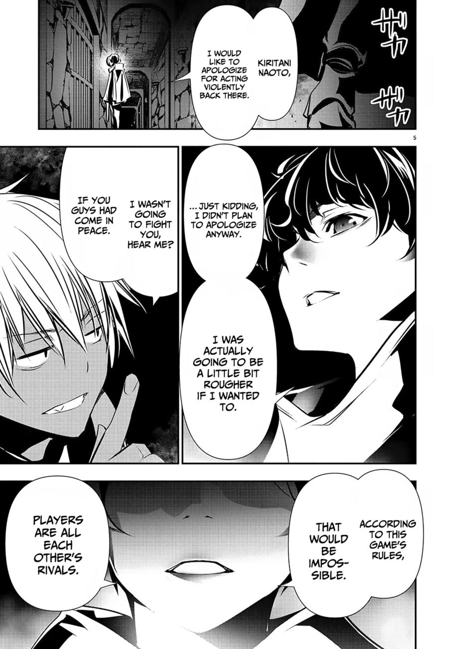 Isekai NTR: Shinyuu no Onna wo Saikyou Skill de Otosu Houhou - Page 6