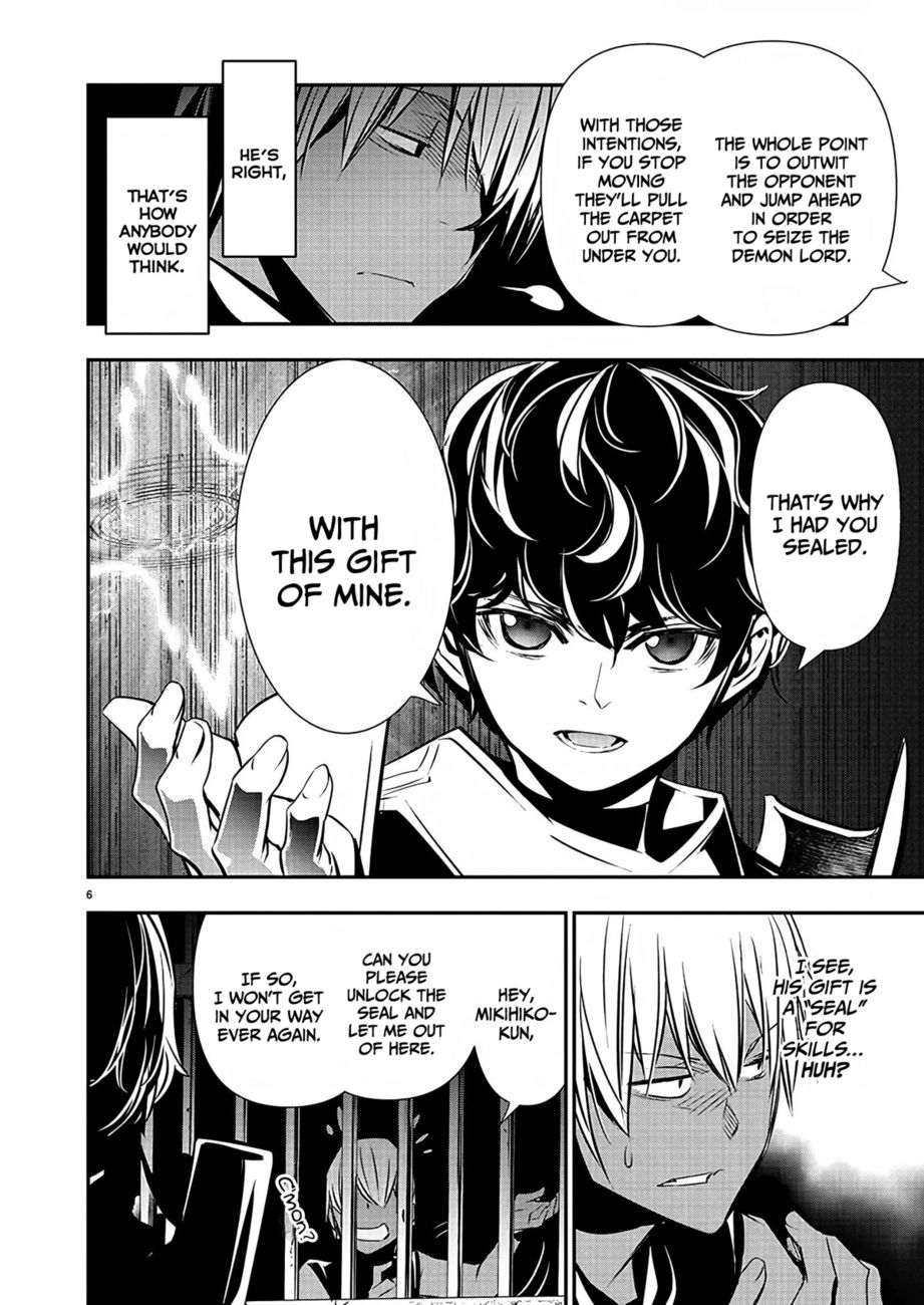 Isekai NTR: Shinyuu no Onna wo Saikyou Skill de Otosu Houhou - Page 7