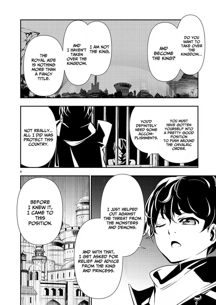 Isekai NTR: Shinyuu no Onna wo Saikyou Skill de Otosu Houhou - Page 9