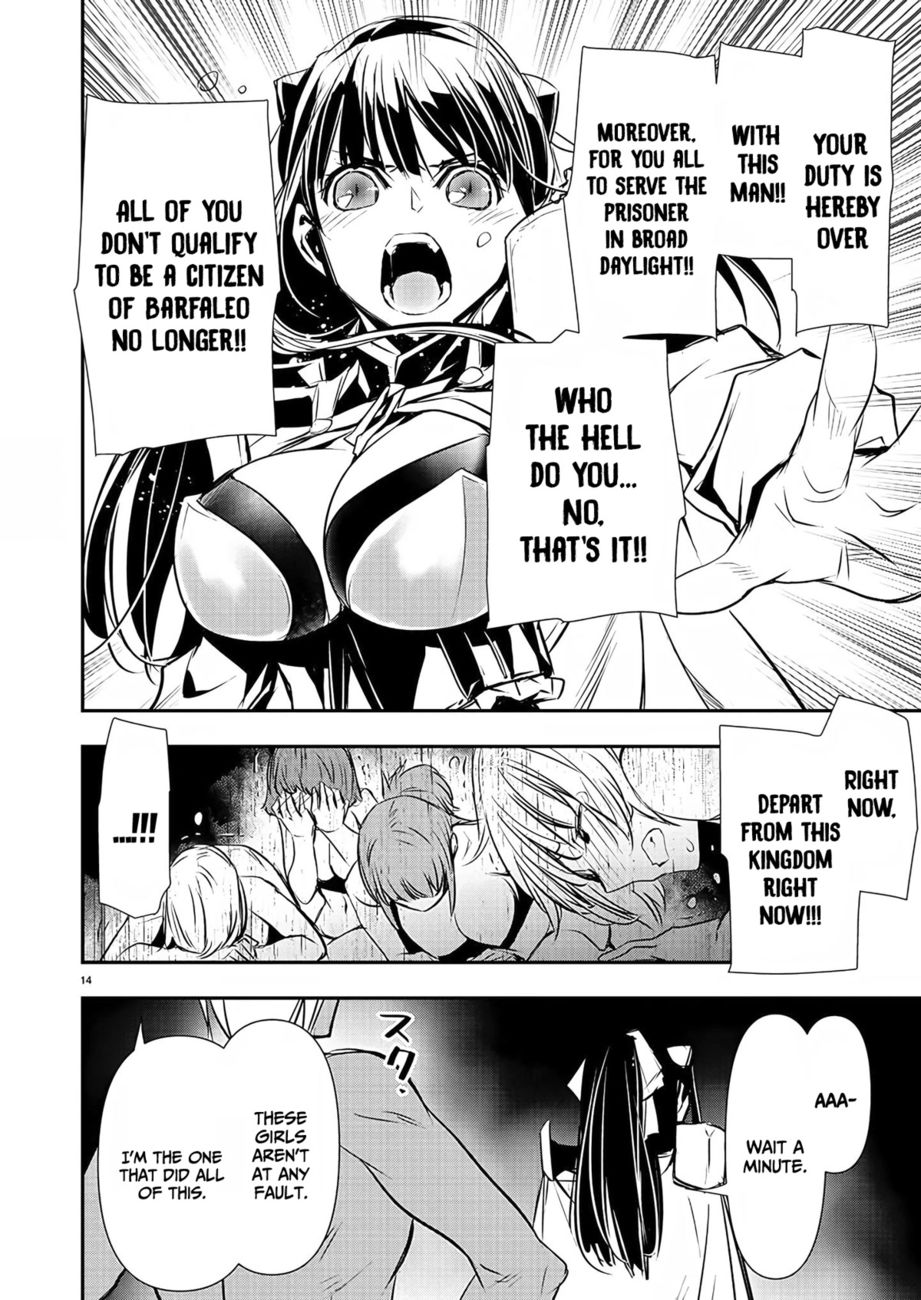 Isekai NTR: Shinyuu no Onna wo Saikyou Skill de Otosu Houhou - Page 15