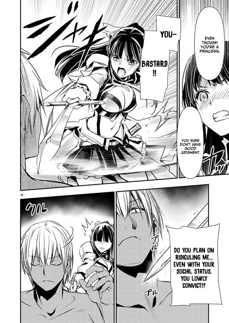 Isekai NTR: Shinyuu no Onna wo Saikyou Skill de Otosu Houhou - Page 17