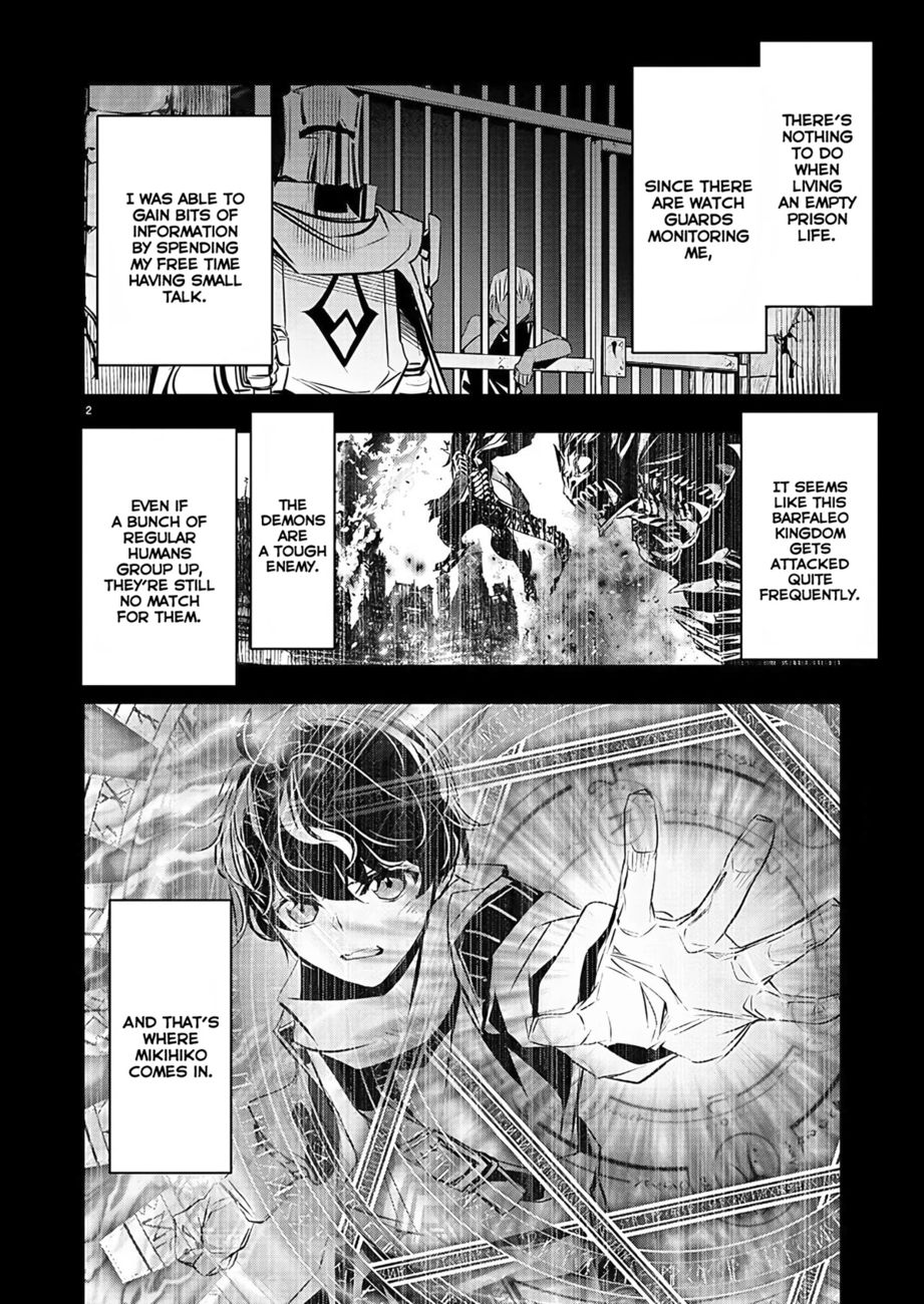 Isekai NTR: Shinyuu no Onna wo Saikyou Skill de Otosu Houhou - Page 3