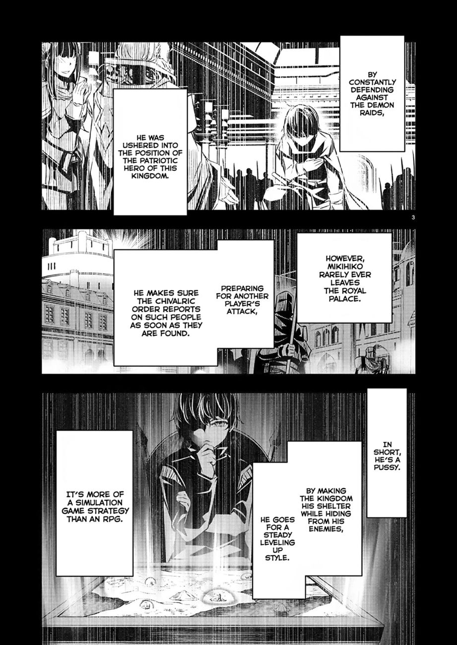 Isekai NTR: Shinyuu no Onna wo Saikyou Skill de Otosu Houhou - Page 4