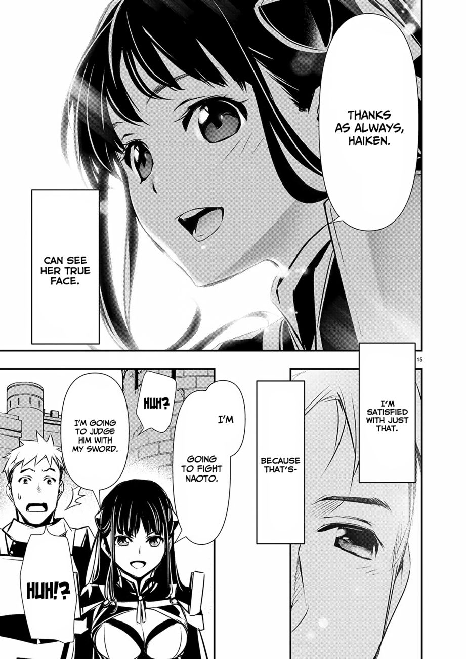 Isekai NTR: Shinyuu no Onna wo Saikyou Skill de Otosu Houhou - Page 16