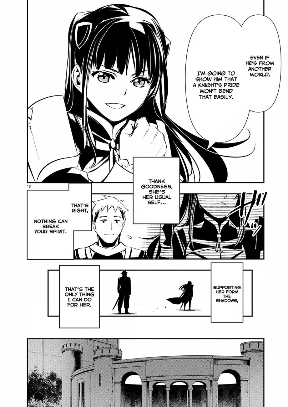 Isekai NTR: Shinyuu no Onna wo Saikyou Skill de Otosu Houhou - Page 17