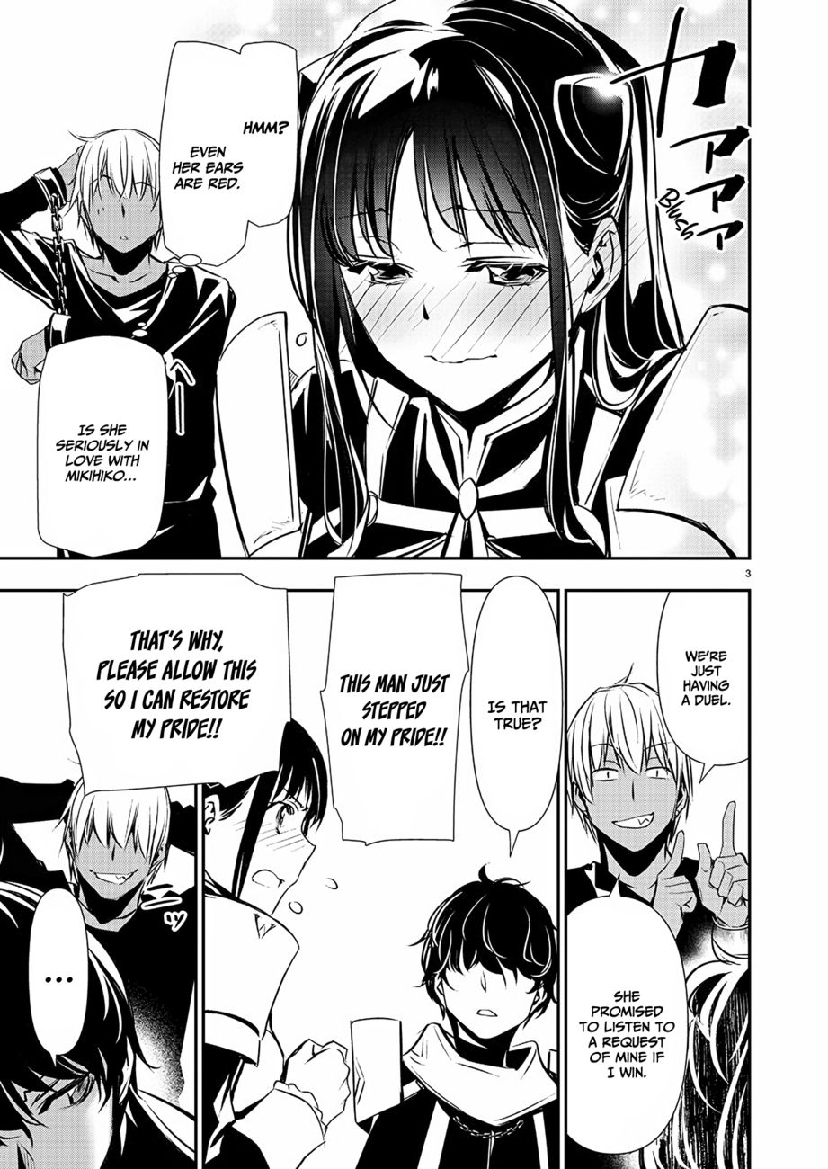 Isekai NTR: Shinyuu no Onna wo Saikyou Skill de Otosu Houhou - Page 4