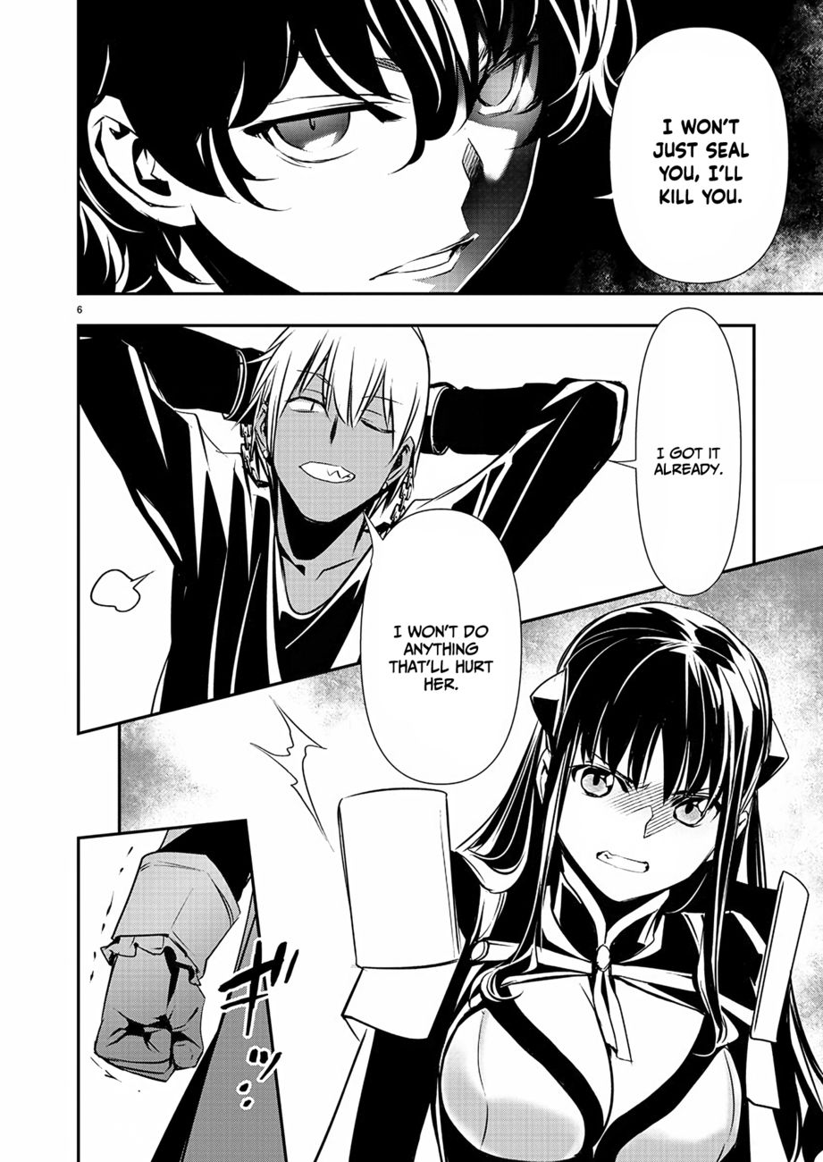 Isekai NTR: Shinyuu no Onna wo Saikyou Skill de Otosu Houhou - Page 7