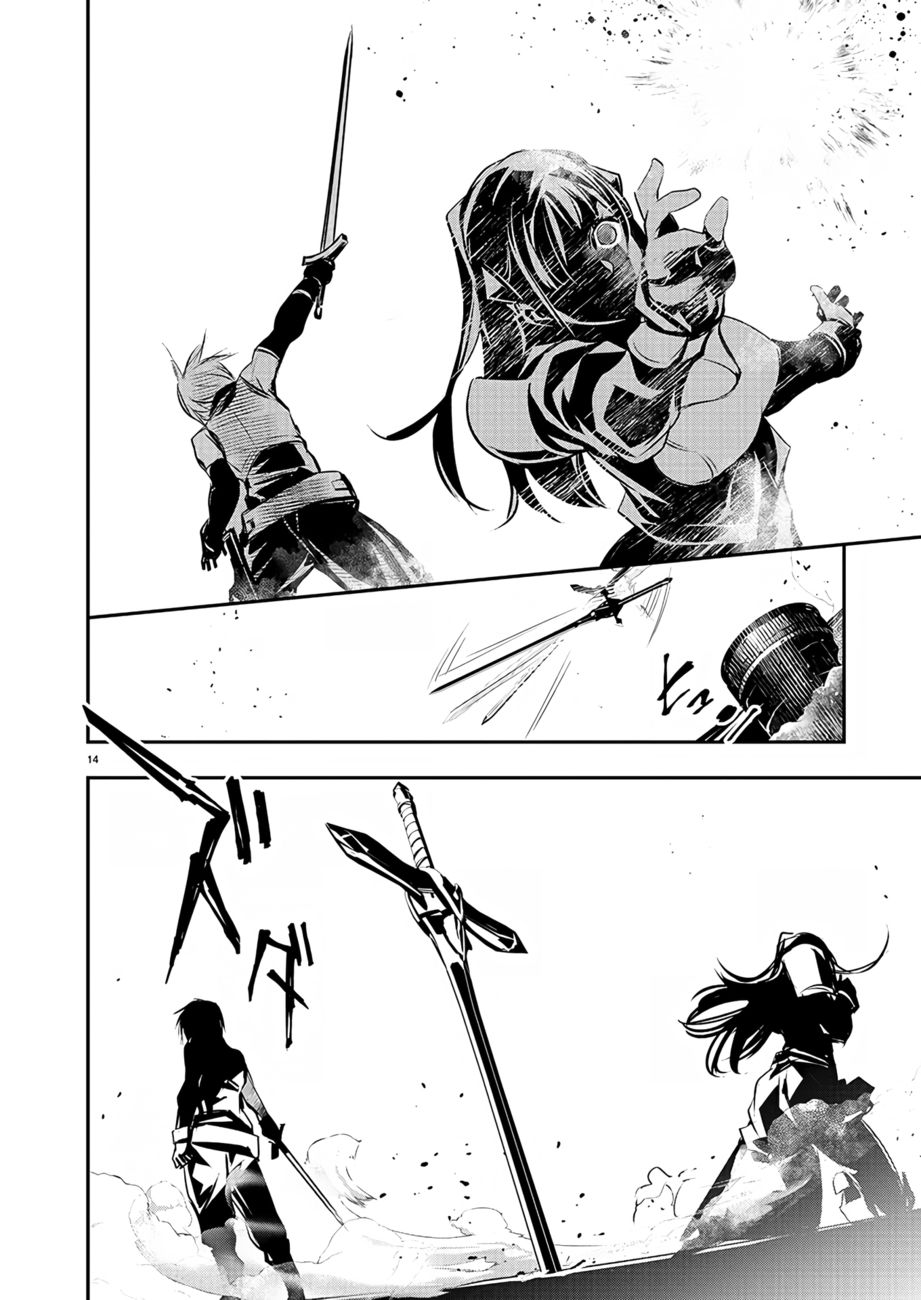 Isekai NTR: Shinyuu no Onna wo Saikyou Skill de Otosu Houhou - Page 15