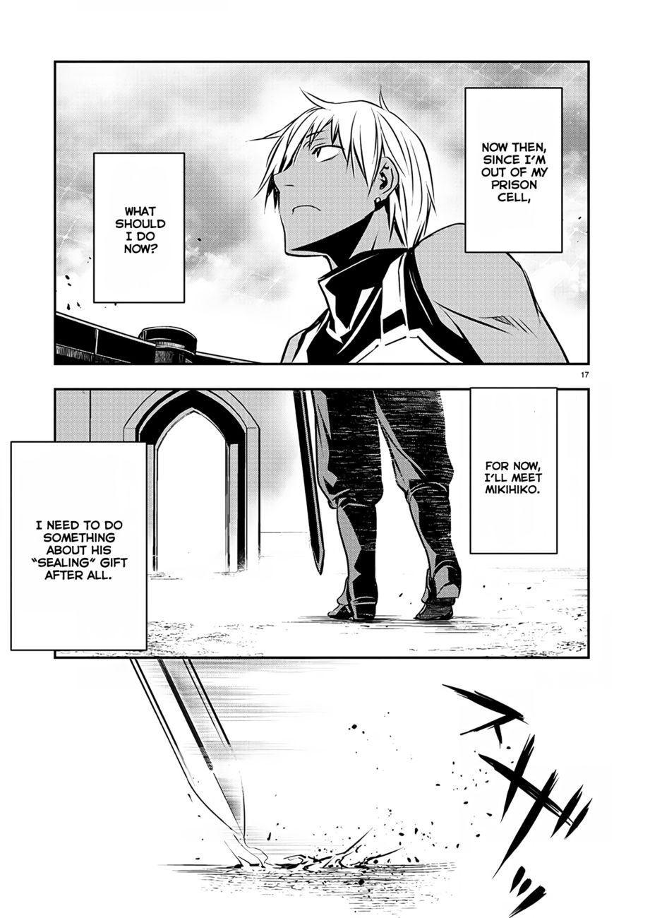 Isekai NTR: Shinyuu no Onna wo Saikyou Skill de Otosu Houhou - Page 18