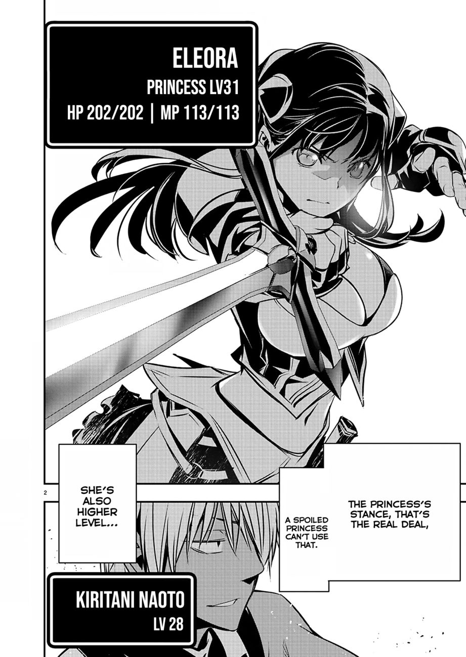 Isekai NTR: Shinyuu no Onna wo Saikyou Skill de Otosu Houhou - Page 3