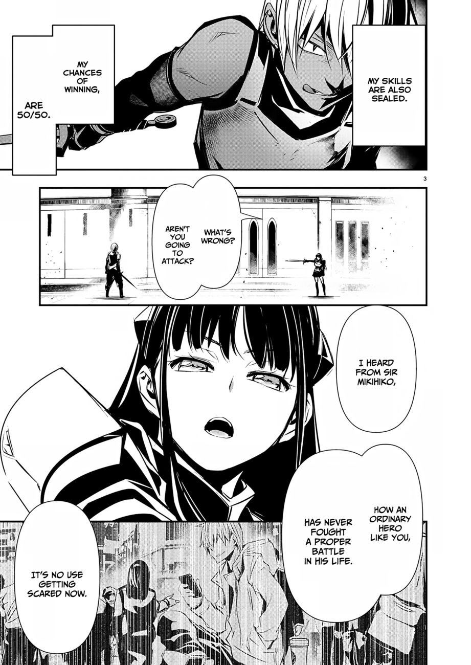 Isekai NTR: Shinyuu no Onna wo Saikyou Skill de Otosu Houhou - Page 4