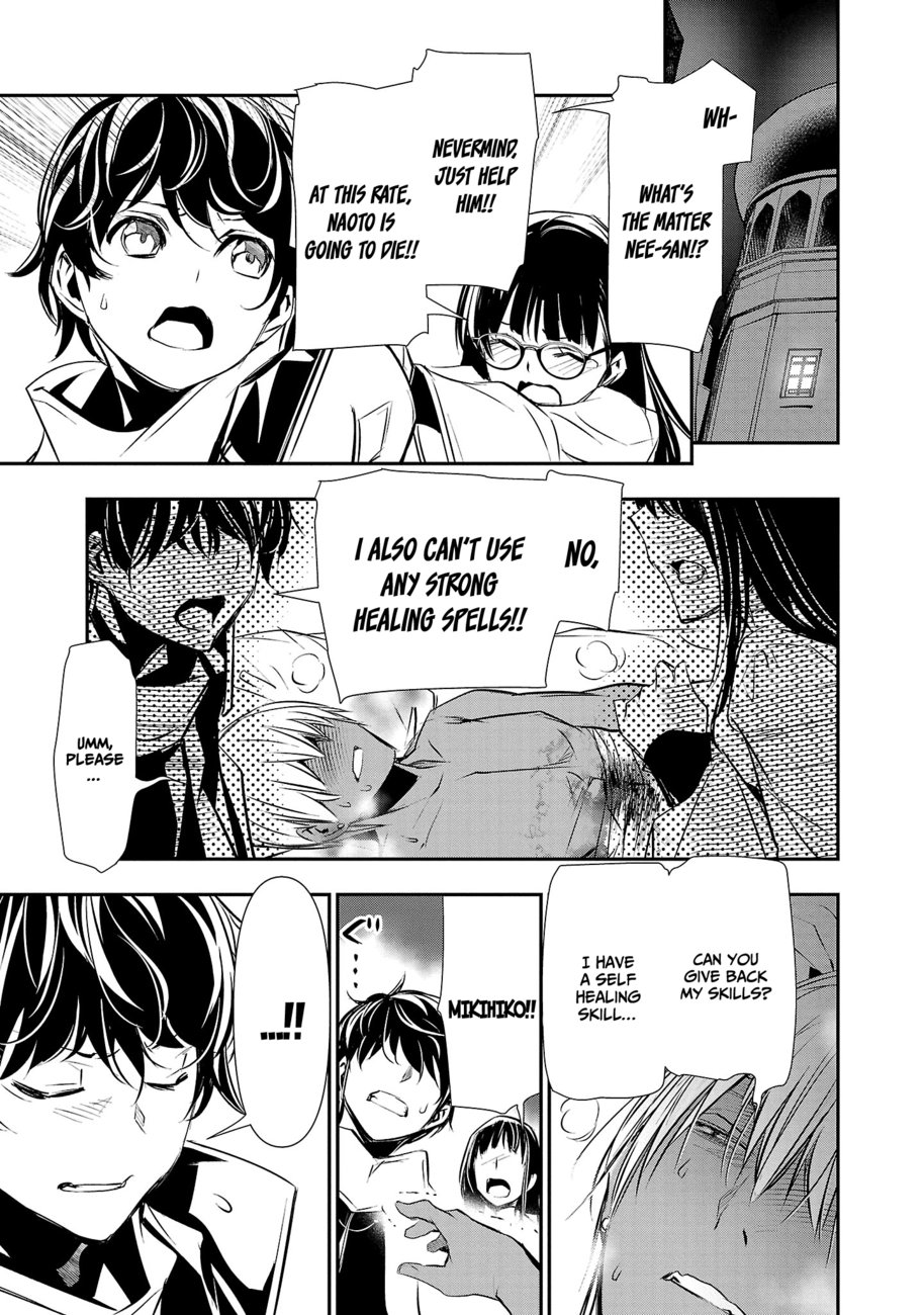Isekai NTR: Shinyuu no Onna wo Saikyou Skill de Otosu Houhou - Page 10