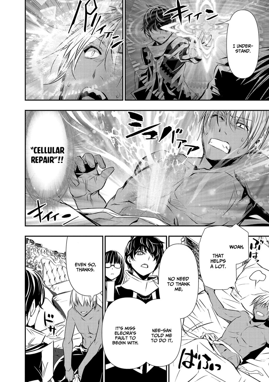 Isekai NTR: Shinyuu no Onna wo Saikyou Skill de Otosu Houhou - Page 11