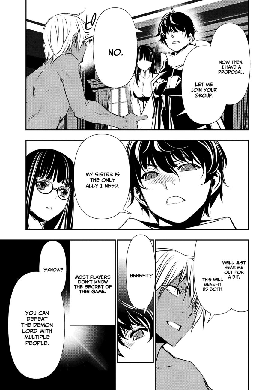 Isekai NTR: Shinyuu no Onna wo Saikyou Skill de Otosu Houhou - Page 12