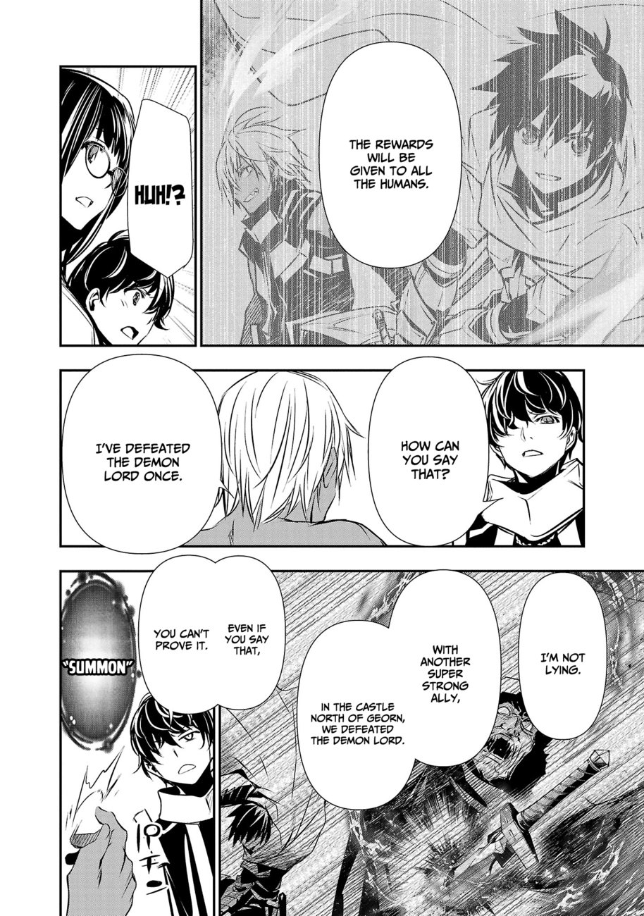 Isekai NTR: Shinyuu no Onna wo Saikyou Skill de Otosu Houhou - Page 13