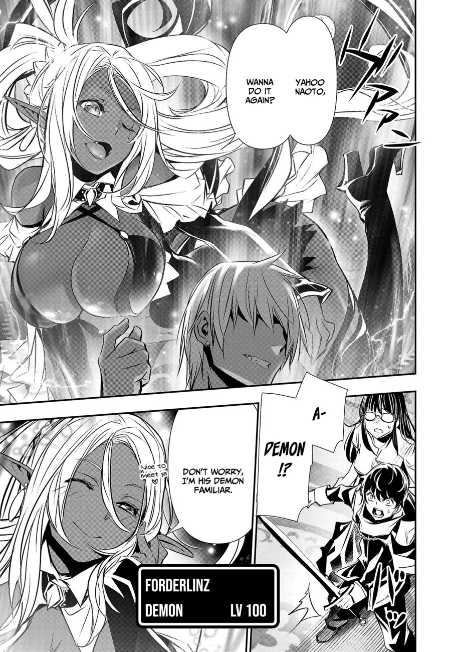 Isekai NTR: Shinyuu no Onna wo Saikyou Skill de Otosu Houhou - Page 14