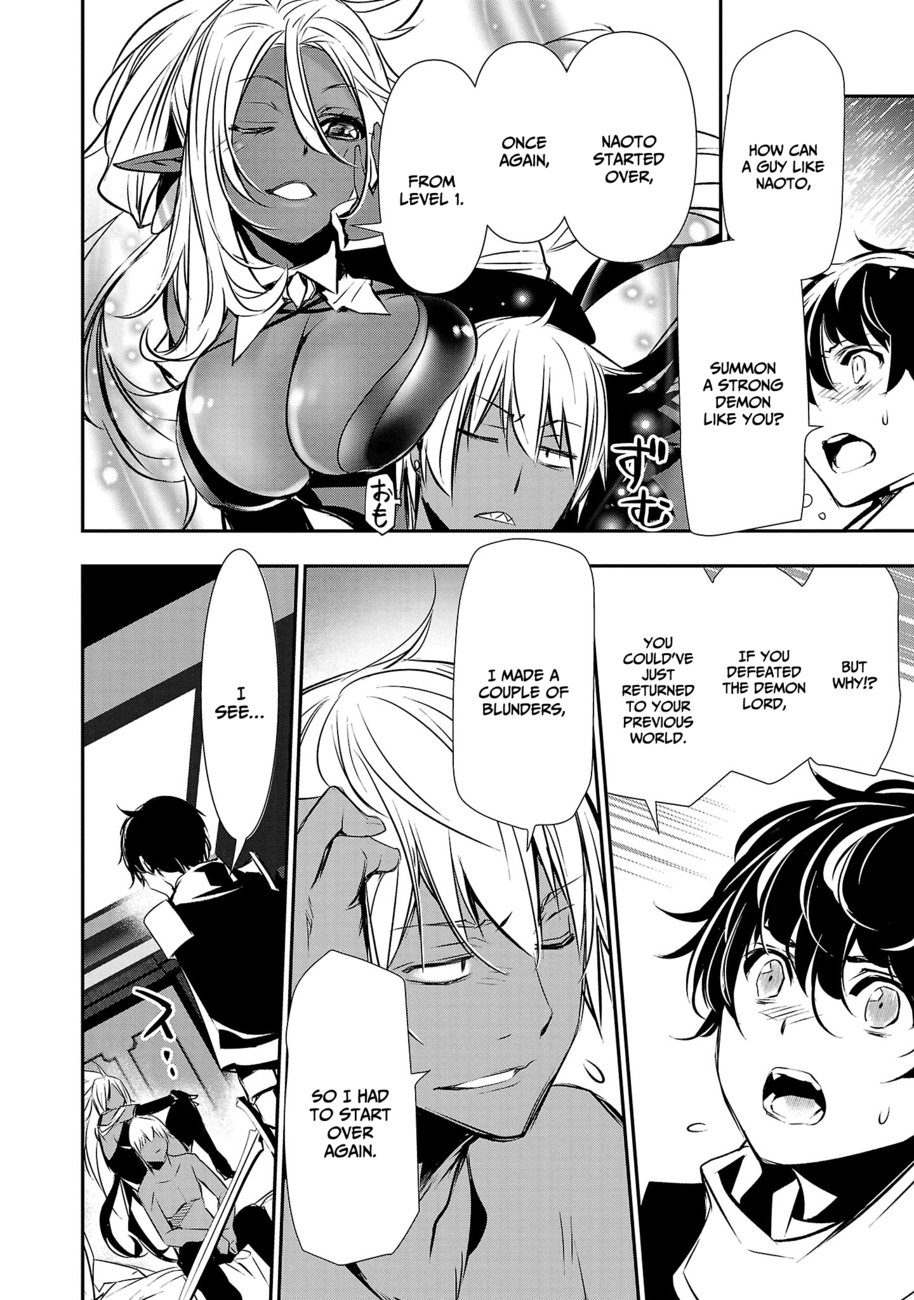 Isekai NTR: Shinyuu no Onna wo Saikyou Skill de Otosu Houhou - Page 15