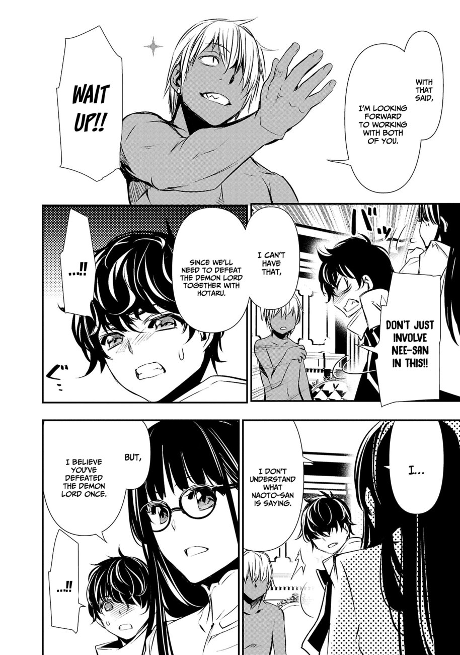 Isekai NTR: Shinyuu no Onna wo Saikyou Skill de Otosu Houhou - Page 17